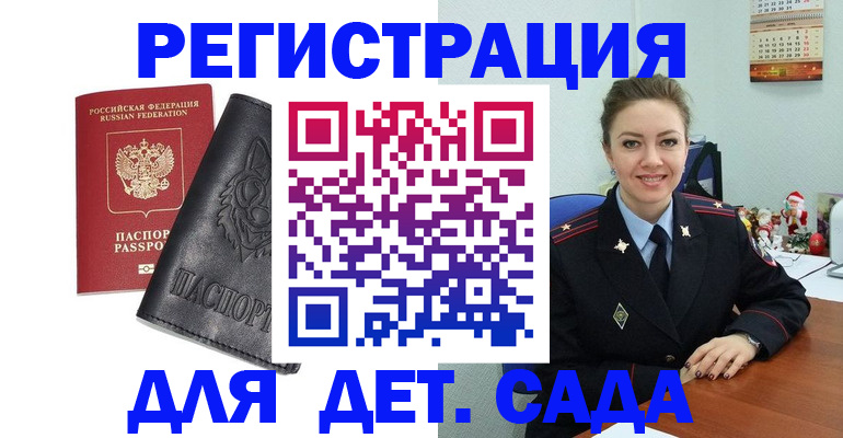 прописка поиск в Соликамске